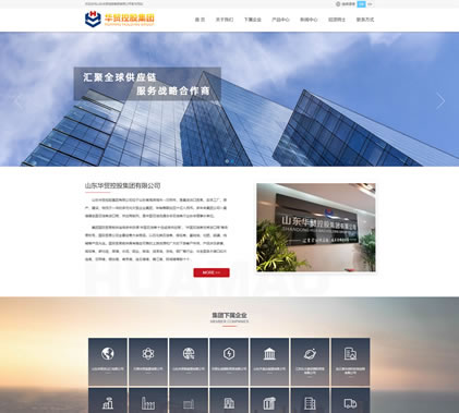 莒县做网站的公司