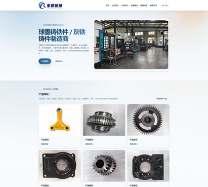 莒县网站制作建设
