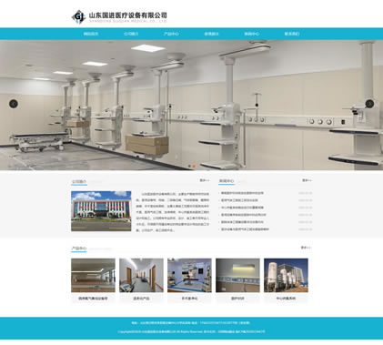 莒县做网站公司