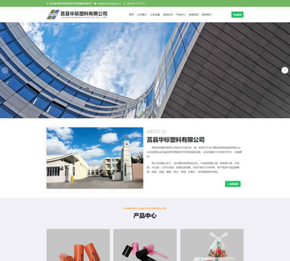 莒县网站制作开发